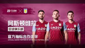 对于国米来 对于国米来